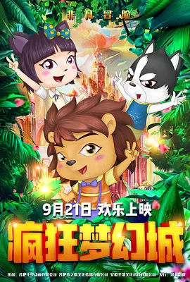 在线观看精品国产福利片尤物