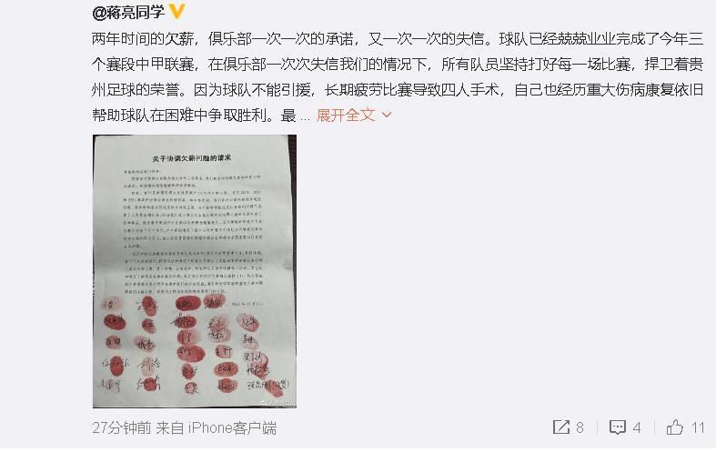 后来她得知，在这所学校里，有个孩子每到课间都会跑去看书，就连排队打饭时也要抓紧翻上几页，听到这些反馈，梁女士很开心。