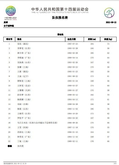久久综合精品国产一区二区三区无