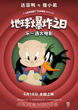 影片的粉丝向属性较强，其庞大而复杂的世界观（如妖灵会馆、灵质空间等设定）和众多角色关系，对于未接触过前作的“路人”观众而言，存在一定的理解门槛。