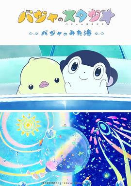 日本在线电影一区二区三区