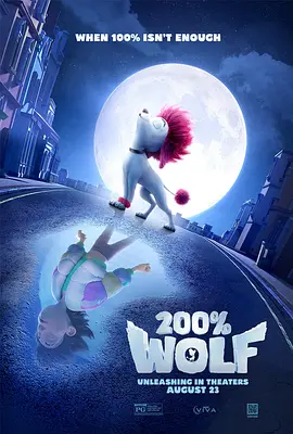 可是与此同时，“短拼长”的架构暴露了兼容的难题：前两篇侧重童趣，后三篇侧重成人情感，虽然迎合了儿童和家长的不同观影需求，但前后风格明显割裂，如同“一部电影割裂成少儿频道与午夜场”。