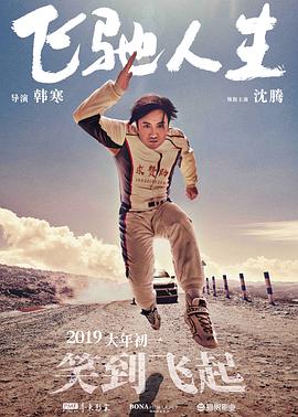 小孩一起差差的视频