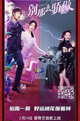 有村架纯新片传递正能量 乐团Androp摇滚献唱 2014-03-11 即将于2014年3月23日在东京代代木第一体育馆内举办首场演唱会的4人摇滚组合Androp的新歌《Light along》，确定作为由女星有村架纯主演的短片电影《安稳的日子 奇迹的太阳》（导演榊原有 藤原龙也新片曝神秘海报 有村架纯身穿迷你短裙 2015-10-28 藤原龙也与有村架纯首度共演的新片《只有我不在的街道》曝光首款海报。