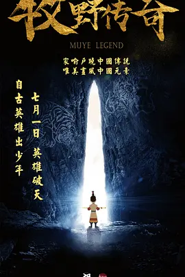 通过这种方式，使测算结论既能够反映电影产业真实存在的经济效应，又经得起不同视角和口径下的检验。
