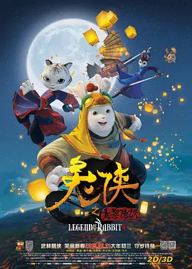 2025-06-17 《利刃出鞘3》曝预告 丹尼尔·克雷格破解完美犯罪2025-06-03 温子仁《招魂4》曝最新logo 系列终曲即将来临！