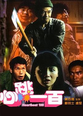 大佬的365天第四季完整在线观看