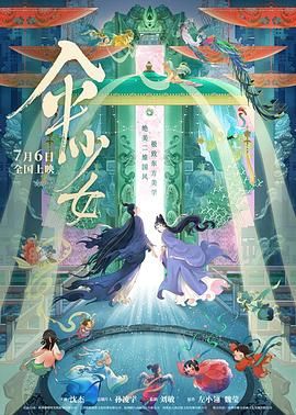在线婷婷