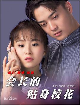 妻子的晨曲