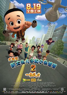 丁香六月啪