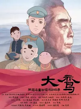 久久机热