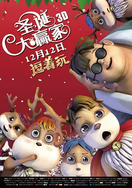 《怪奇物语5》发布动态角色海报 8 《小丑回魂》前传《欢迎来到德里镇》曝最终预告 9 谢尔比家族回归！