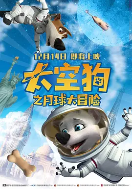欧美日韩国产亚洲一区
