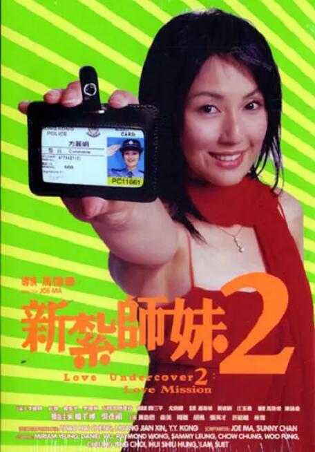 这期节目，我们也会围绕《熊猫计划之部落奇遇记》展开。