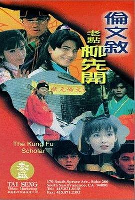 公妇借种林娇h