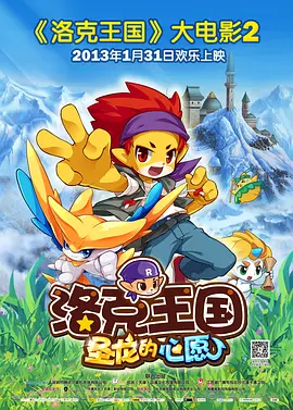 1分17秒的预告中，掘墓、法事、神秘包裹等强烈的画面，配合背景音乐，将紧张、恐怖、神秘氛围感拉满。