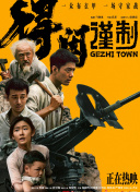 欧美成人一级在线