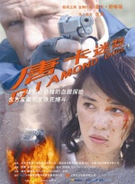 亚洲欧美经典视频