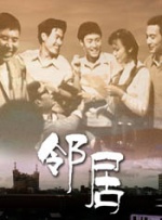 贺安刚