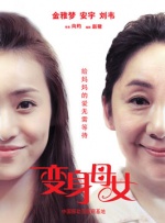 阳光房事