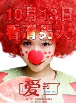 杨洋晒《你是我的荣耀》自拍 2021-08-11 8月10日，杨洋通过微博晒出两张自拍照，替于途花式营业，配文调侃：“我偷拍的于老师。