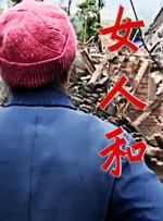 从《误杀2》的悬疑，到《三大队》的细腻情感，再到《唐探1900》的商业大片气质，戴墨拒绝被单一类型定义。