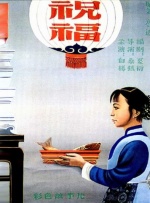 更难得的是，看着故事中站在人生分水岭的主角们，屏幕前的我们也将思绪带到曾经的那些毕业季节。