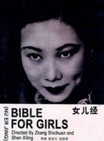 波多野结衣 在线
