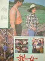 奇米第四色在线观看