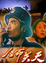 久久亚洲综合色一区二区三区