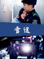 徐克《青蛇》4K加长版定档8.232025-07-30 徐克《青蛇》4K修复版来了!