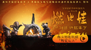 梅根·福克斯孕中与枪爷再度分手2024-12-11 热门新闻 食物和爱都不可辜负！