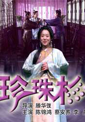 www五月婷婷