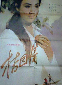《蜂蜜的针》曝终极预告 袁泉上演除害猎杀法则3453人看过 《阳光女子合唱团》MV上线 A-lin歌唱爱与幸福