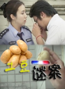 日本 伦理片