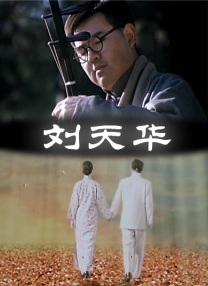 有一天，他们的公寓发生了一起离奇的死亡事件，他们怀疑这是一起谋杀，但没有确凿的证据。