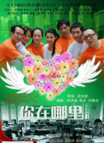 伊人爽
