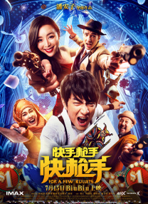 克里斯日本宣传《雷神2》 挥舞铁锤祈愿大卖 2014-01-27 好莱坞影片《雷神2：黑暗世界》即将登陆日本。