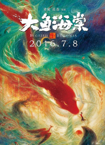 情欲之妻