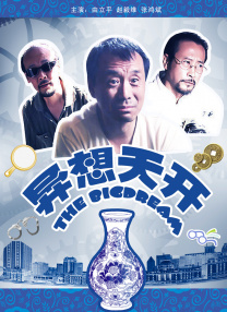 一区二区精品