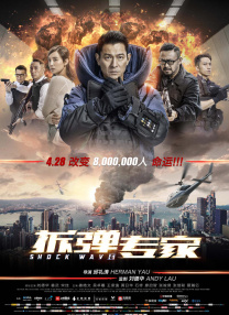 激情狠狠干