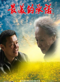 最终，讲述网坛姐妹花大小威廉姆斯成长故事的影片《国王理查德》拔得头筹，获得了最佳剧情片剪辑奖。