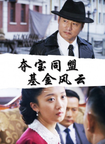 久久国产精品系列