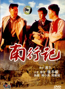 《忍者刺客》中的汽 《刺客信条》西班牙热拍 法鲨身穿刺客戏服现身 2015-12-08 近日，改编自热门游戏的动作电影《刺客信条》目前正于西班牙热拍，主演“法鲨”迈克尔·法斯宾德身着皮制刺客服装出现在片场，与周围工作人员密切交流，不时露出了自己招牌式的“法鲨”式笑容，拍摄现场的气氛十分 上一页12345.周迅助推青年摄影师 展现多面时尚魅力_华语_ 消息 首页 新闻 视频 大片 影库 CCTV6 VIP影院 搜索 电影 星闻 独家 更多 专题 图片 视频 滚动 首页 新闻 大片 影库 CCTV6 VIP影院 客户端 电影网>新闻>明星资讯 锦绣开年！