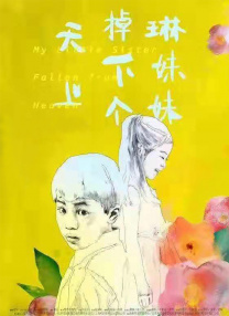 日韩欧美国产综合