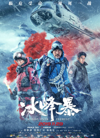 天津祈祷90度鞠躬 2015-08-14 2015年08月13日，王珞丹现身深圳为新片《宅女侦探桂香》宣传。