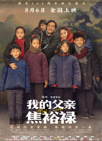 在悬疑类型的基础上，叠加更具当下性的社会议题，揭开信息时代个体被标签化、真相被情绪裹挟的荒诞现实。