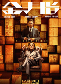 吴君如表示佩服对方的锻练，更 [独家]梁家辉不介意裸露 称能用任何部位演戏 2008-12-14 电影网讯（图/韩华伟文/杨柳）《龙城岁月》里的黑帮老大、《情人》中的性感男人、《东成西就》饰演搞笑段王爷……曾多次获得过金像奖的梁家辉不愧为“千变影帝”，由于曾创下一年拍摄13部电影的纪录... 刘嘉玲晒梁朝伟梁家辉同框照 和25年前一样“腻” 2018-11-13 11月13日，刘嘉玲在社交账号晒出一张近日梁朝伟和梁家辉的同框照。