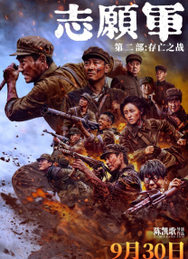 我妻子的兼职