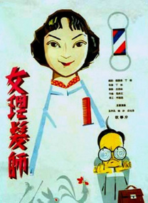 免费视频88av在线